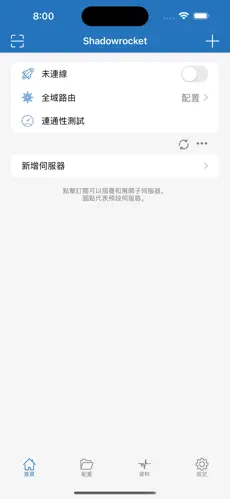 老麦梯子下载地址android下载效果预览图